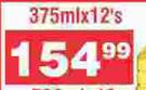 Pan Oil-12's x 375ml