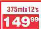 Sunstar Oil-12's x 375ml