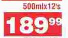Sunstar Oil-12's x 500ml