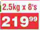 Super Sun Maize Meal-8's x 2.5Kg