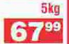 Iwisa Maize Rice-5Kg