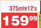 Excella Oil-12's x  375ml