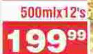 Excella Oil-12's  x 500ml