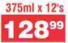 Flair Cooking Oil-12's x 375ml
