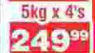 Supreme Cake Flour-4's x 5Kg