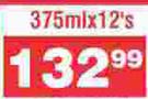 Pan Oil-12's x  375ml
