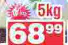 Flair Rice-5Kg