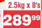 Golden Cloud Cake Flour-8's x  2.5Kg