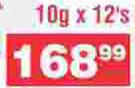 Cuticura Ointment-10g x 12's