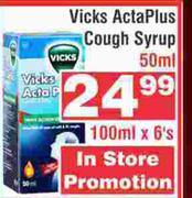 Vicks Acta Plus Cough Syrup-50ml