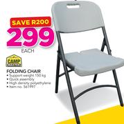 Camp Master Folding Chair