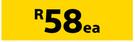 Timber Sap 38mm X 38mm X 6m-Each