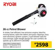Ryobi 26cc Petrol Blower