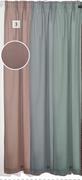 Faux Silk Curtain 230x218cm
