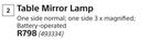 Table Mirror Lamp