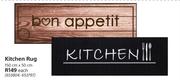 Kitchen Rug (150cm x 50cm)