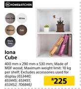 Home & Kitchen Lona Cube 400mm x 290mm, 530mm