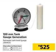 100mm Tank Gauge Generation