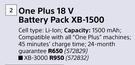 Ryobi One Plus 18V Battery Pack XB1500