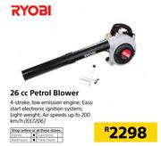 Ryobi 26cc Petrol Blower