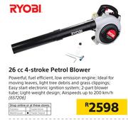 Ryobi 26cc 4-Stroke Petrol Blower