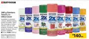 Rust-Oleum 340g Painters Touch 2 x Ultra Cover-Each