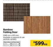 Bamboo Folding Door 2040mm x 813mm-Each