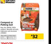 Garden Master Compost Or Potting Soil