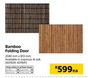 Bamboo Folding Door 2040mm x 813mm-Each