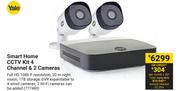 Yale Smart Home CCTV Kit 4 Channel & 2 Cameras