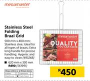 Megamaster Stainless Steel Folding Braai Grid-500mm x 400mm