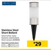 Solar Flair Stainless Steel Short Bollard