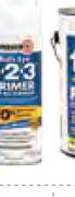 Zinsser 369g Bulls Eye 1-2-3 Water Based Primer