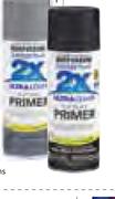 Rust Oleum 340g Painter's Touch 2 x Primer