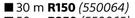 Ross 30m Fiberglass Tape 