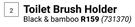 Lusso Toilet Brush Holder (Black & Bamboo)