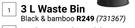 Lusso 3L waste Bin (Black & Bamboo)