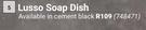 Lusso Soap Dish