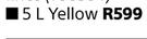 Fired Earth 5L Road Marking (Yellow)