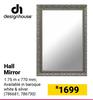 Design House Hall Mirror-1.75m x 770mm