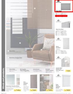 Builders : It's Decorate Like A Diva Day (21 May - 01 July 2024), page 8