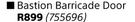Swartland Bastion Barricade Door-2.032m (h) x 813mm (w)