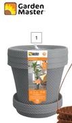 Garden Master Super Pot Set 250mm (h) x 30mm (d)