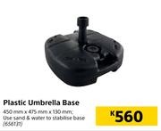 Plastic Umbrella Base 450mm x 475mm x 130mm