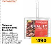 Megamaster Stainless Steel Folding Braai Grid-340 mm x 300 mm