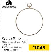 Designhouse Cyprus Gold Mirror 475mm x 400mm