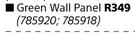 Green Wall Panel
