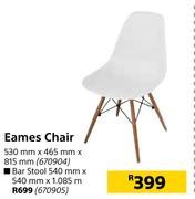 Bar Stool 540mm x 540mm x 1.085m