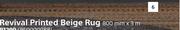 Seagrass Rug 1.6m x 2.3m