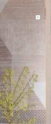 Lucia Indoor/Outdoor Rug 1.6m x 2.3m